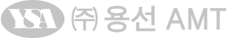 (주)용선AMT